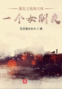 学海往事