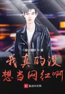 妖师姐