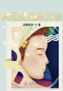 女将之王爷要纳妃