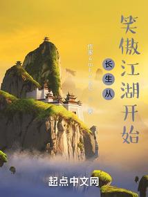 这个武师过于生猛