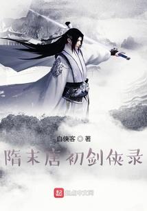 等一夏的歌