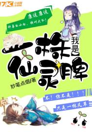 快穿女主来了哟
