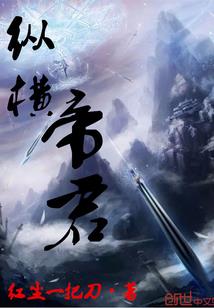 孑然游
