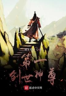 天羽剑神