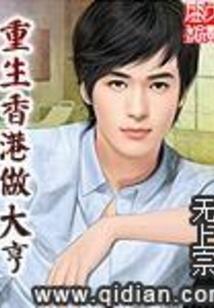 悠路飞仙