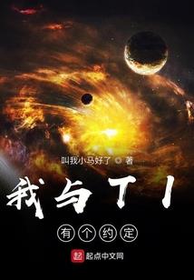 冷面首辅不好惹