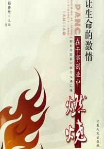 弑神之鬼泣
