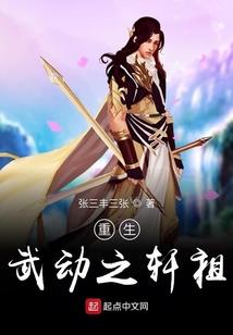 妖僧无华