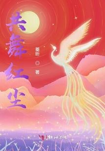 我的纸人老婆是厉鬼