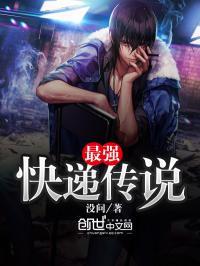 都市科技精灵