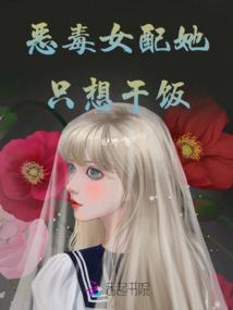 仙棋局