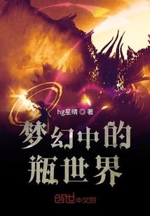 花女传说