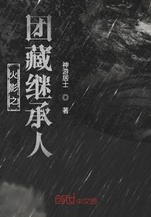 上古世纪秒小姐