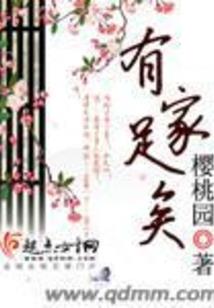 开挂的世界