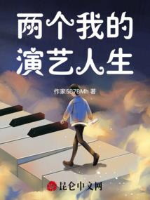 灵神养记