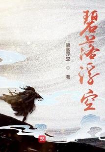 都市之魔尊奶爸