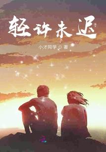 天涯侠义录
