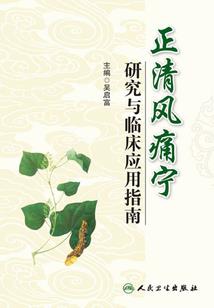 不断的吃吧