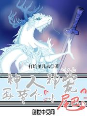 登上台阶向左转