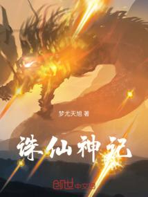 火影之恶魔鬼手