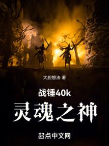 妻主，还债吧。