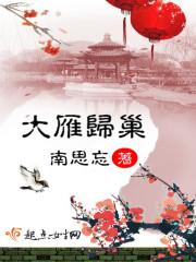 假千金在荒野直播中疯狂卡bug