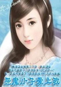燃烧吧修罗