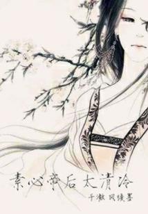 天龙网游之大风歌