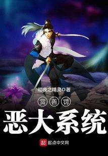 修炼启源