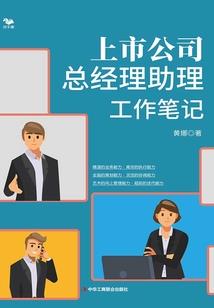乱世之眼