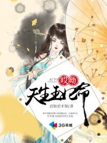 农门婆婆要修仙