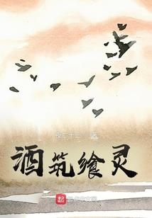 仙武长生：从长春功开始肝经验
