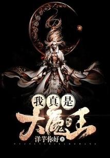格瑞丝魔法奇谈