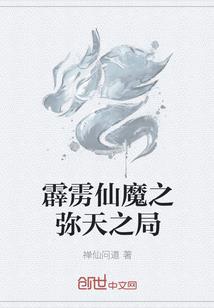 嘻游歪传