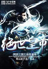 无情剑和他的朋友