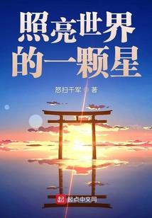 厨子在韩娱