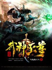 追你所踪