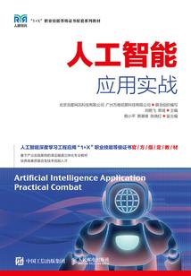 童年回忆十八的故事