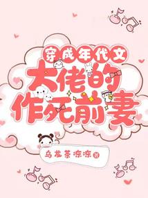 忠魂良将