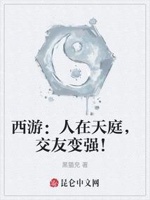 逆天的武道