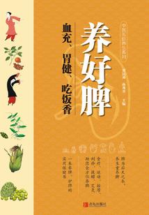 铁血启示录