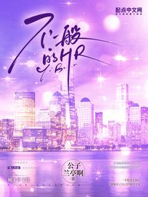 秦时之百花楼