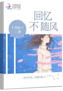 邪魔血途