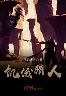 阿姐跟我走吧