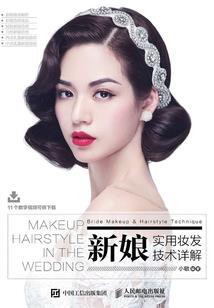 重生之极品败家子