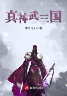 开局给大帝续命，我无敌当世！