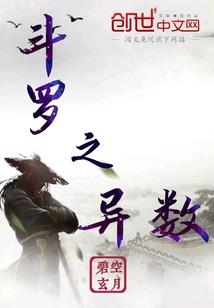 星魍传说