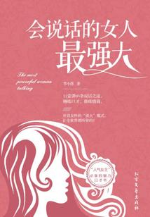 奥特曼之奥卡之战