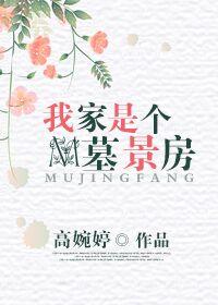 医华红妆