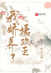致我们的誓言